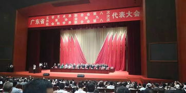 我市文藝家代表齊聚盛會 共繪文藝發展新藍圖