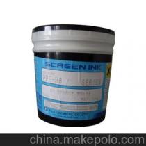 印刷油墨供應(yīng)商,價(jià)格,印刷油墨批發(fā)市場(chǎng) 