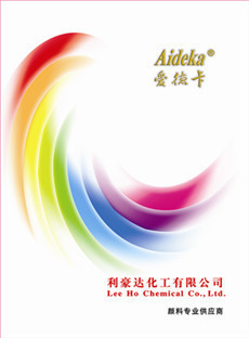 【供應(yīng)煙包油墨透明染料 硬質(zhì)包裝盒染料-93f綠色 煙草級檢測報告】價格,廠家,圖片,其他染料,溫州愛得卡化工-