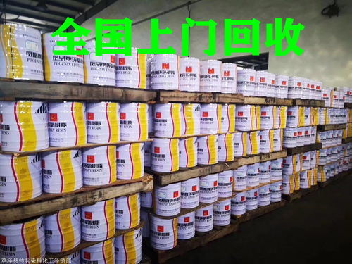 福州長期回收與研發(fā)各類染料及油墨 環(huán)保與創(chuàng)新的結合